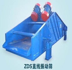 ZDS直线振动筛